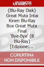 (Blu-Ray Disk) Great Muta Intai Kinen Blu-Ray Box Great Muta Final 'Bye-Bye' (8 Blu-Ray) [Edizione: Giappone] brd