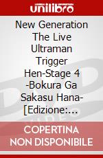 New Generation The Live Ultraman Trigger Hen-Stage 4 -Bokura Ga Sakasu Hana- [Edizione: Giappone] dvd