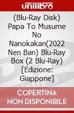 (Blu-Ray Disk) Papa To Musume No Nanokakan(2022 Nen Ban) Blu-Ray Box (2 Blu-Ray) [Edizione: Giappone] brd