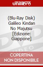 (Blu-Ray Disk) Galileo Kindan No Majutsu [Edizione: Giappone] brd