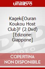 Kageki[Ouran Koukou Host Club]F (2 Dvd) [Edizione: Giappone] film in dvd