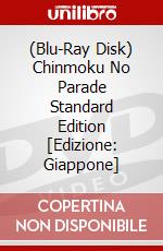 (Blu-Ray Disk) Chinmoku No Parade Standard Edition [Edizione: Giappone] brd