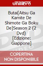 Butai[Aitsu Ga Kamite De Shimote Ga Boku De]Season 2 (2 Dvd) [Edizione: Giappone] film in dvd