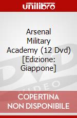 Arsenal Military Academy (12 Dvd) [Edizione: Giappone] dvd