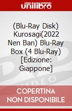 (Blu-Ray Disk) Kurosagi(2022 Nen Ban) Blu-Ray Box (4 Blu-Ray) [Edizione: Giappone] brd