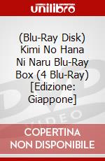 (Blu-Ray Disk) Kimi No Hana Ni Naru Blu-Ray Box (4 Blu-Ray) [Edizione: Giappone] brd