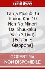 Tama Musubi In Budou Kan 10 Nen No Minori Dai Shuukaku Sai! (3 Dvd) [Edizione: Giappone] dvd