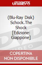 (Blu-Ray Disk) Schock.The Shock [Edizione: Giappone] brd