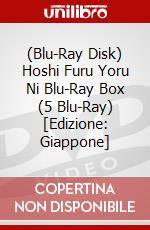 (Blu-Ray Disk) Hoshi Furu Yoru Ni Blu-Ray Box (5 Blu-Ray) [Edizione: Giappone] brd