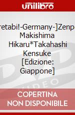 Oretabi!-Germany-]Zenpen Makishima Hikaru*Takahashi Kensuke [Edizione: Giappone] dvd