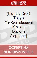 (Blu-Ray Disk) Tokyo Mer-Sumidagawa Mission [Edizione: Giappone] brd