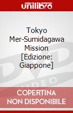 Tokyo Mer-Sumidagawa Mission [Edizione: Giappone] dvd