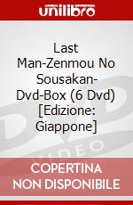 Last Man-Zenmou No Sousakan- Dvd-Box (6 Dvd) [Edizione: Giappone] film in dvd