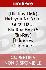 (Blu-Ray Disk) Nichiyou No Yoru Gurai Ha... Blu-Ray Box (5 Blu-Ray) [Edizione: Giappone] brd