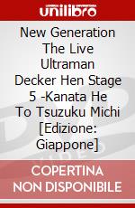 New Generation The Live Ultraman Decker Hen Stage 5 -Kanata He To Tsuzuku Michi [Edizione: Giappone] film in dvd