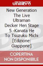 New Generation The Live Ultraman Decker Hen Stage 5 -Kanata He To Tsuzuku Michi [Edizione: Giappone] dvd