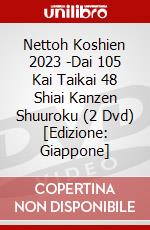 Nettoh Koshien 2023 -Dai 105 Kai Taikai 48 Shiai Kanzen Shuuroku (2 Dvd) [Edizione: Giappone] dvd