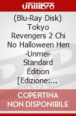 (Blu-Ray Disk) Tokyo Revengers 2 Chi No Halloween Hen -Unmei- Standard Edition [Edizione: Giappone] brd