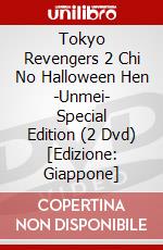 Tokyo Revengers 2 Chi No Halloween Hen -Unmei- Special Edition (2 Dvd) [Edizione: Giappone] film in dvd