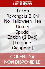 Tokyo Revengers 2 Chi No Halloween Hen -Unmei- Special Edition (2 Dvd) [Edizione: Giappone] dvd