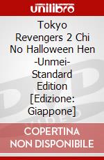 Tokyo Revengers 2 Chi No Halloween Hen -Unmei- Standard Edition [Edizione: Giappone] dvd