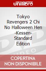 Tokyo Revengers 2 Chi No Halloween Hen -Kessen- Standard Edition dvd