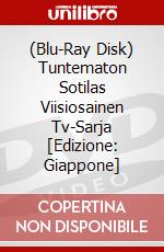 (Blu-Ray Disk) Tuntematon Sotilas Viisiosainen Tv-Sarja [Edizione: Giappone] brd