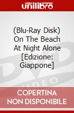 (Blu-Ray Disk) On The Beach At Night Alone [Edizione: Giappone] film in dvd