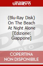 (Blu-Ray Disk) On The Beach At Night Alone [Edizione: Giappone] brd