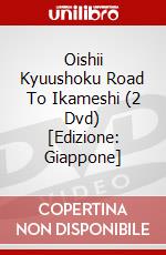 Oishii Kyuushoku Road To Ikameshi (2 Dvd) [Edizione: Giappone] dvd