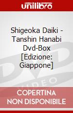 Shigeoka Daiki - Tanshin Hanabi Dvd-Box [Edizione: Giappone] film in dvd