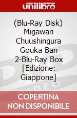 (Blu-Ray Disk) Migawari Chuushingura Gouka Ban 2-Blu-Ray Box [Edizione: Giappone] brd