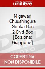 Migawari Chuushingura Gouka Ban 2-Dvd-Box [Edizione: Giappone] film in dvd