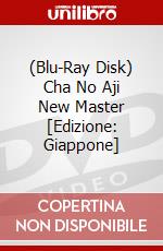 (Blu-Ray Disk) Cha No Aji New Master [Edizione: Giappone] brd