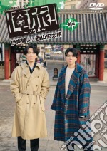 Oretabi!-Seoul-]Zenpen Ito Kent*Nishiyama Koutaro [Edizione: Giappone] dvd