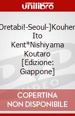 Oretabi!-Seoul-]Kouhen Ito Kent*Nishiyama Koutaro [Edizione: Giappone] film in dvd