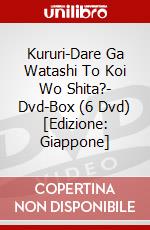 Kururi-Dare Ga Watashi To Koi Wo Shita?- Dvd-Box (6 Dvd) [Edizione: Giappone] dvd