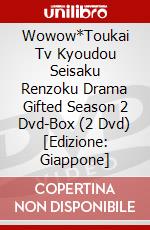 Wowow*Toukai Tv Kyoudou Seisaku Renzoku Drama Gifted Season 2 Dvd-Box (2 Dvd) [Edizione: Giappone]