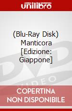 (Blu-Ray Disk) Manticora [Edizione: Giappone] brd