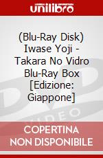 (Blu-Ray Disk) Iwase Yoji - Takara No Vidro Blu-Ray Box [Edizione: Giappone] brd