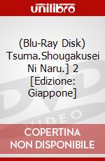 (Blu-Ray Disk) Tsuma.Shougakusei Ni Naru.] 2 [Edizione: Giappone] brd