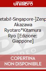 Oretabi!-Singapore-]Zenpen Akazawa Ryotaro*Kitamura Ryo [Edizione: Giappone] dvd