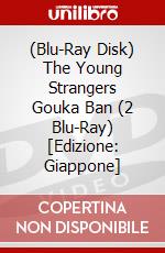(Blu-Ray Disk) The Young Strangers Gouka Ban (2 Blu-Ray) [Edizione: Giappone] brd