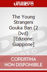 The Young Strangers Gouka Ban (2 Dvd) [Edizione: Giappone] dvd