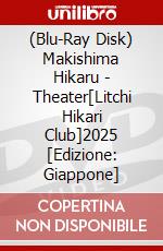 (Blu-Ray Disk) Makishima Hikaru - Theater[Litchi Hikari Club]2025 [Edizione: Giappone] brd