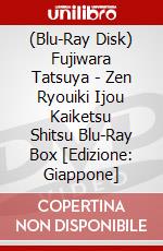 (Blu-Ray Disk) Fujiwara Tatsuya - Zen Ryouiki Ijou Kaiketsu Shitsu Blu-Ray Box [Edizione: Giappone] brd