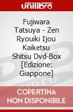 Fujiwara Tatsuya - Zen Ryouiki Ijou Kaiketsu Shitsu Dvd-Box [Edizione: Giappone] dvd