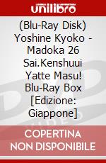 (Blu-Ray Disk) Yoshine Kyoko - Madoka 26 Sai.Kenshuui Yatte Masu! Blu-Ray Box [Edizione: Giappone] brd