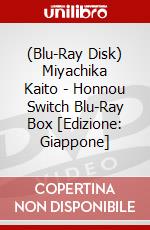 (Blu-Ray Disk) Miyachika Kaito - Honnou Switch Blu-Ray Box [Edizione: Giappone] brd