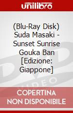 (Blu-Ray Disk) Suda Masaki - Sunset Sunrise Gouka Ban [Edizione: Giappone] brd